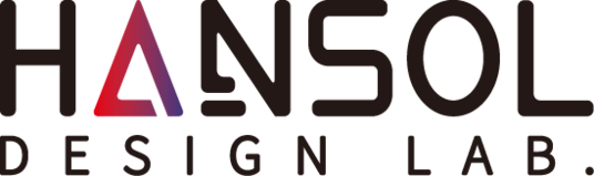 한솔디자인연구소