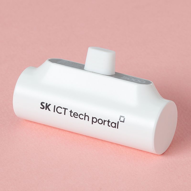 SKT 어태치 보조배터리