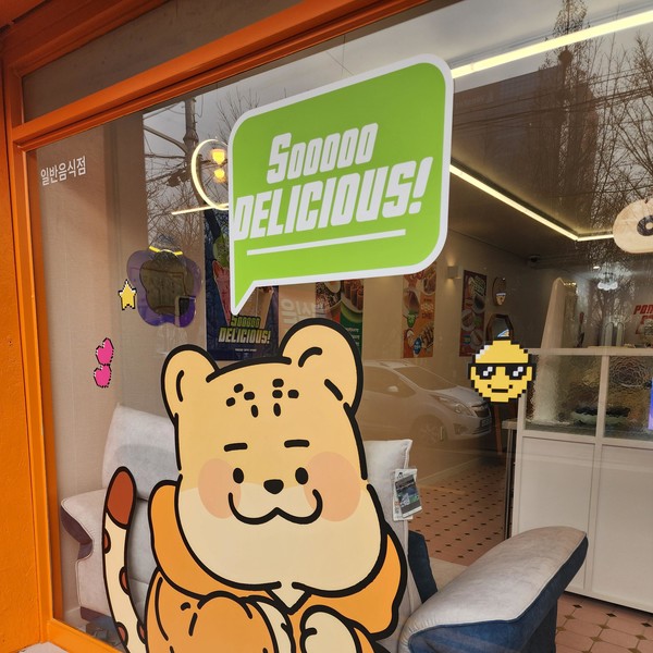 [전북 익산] 퐁치커피익스프레스 익산영등점