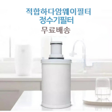 [알토란같은 암웨이정수기필터]암웨이 이스프링 정수기 필터 카트리지 100186, 100188/100186, 1개, 추천! : 투데이핫딜