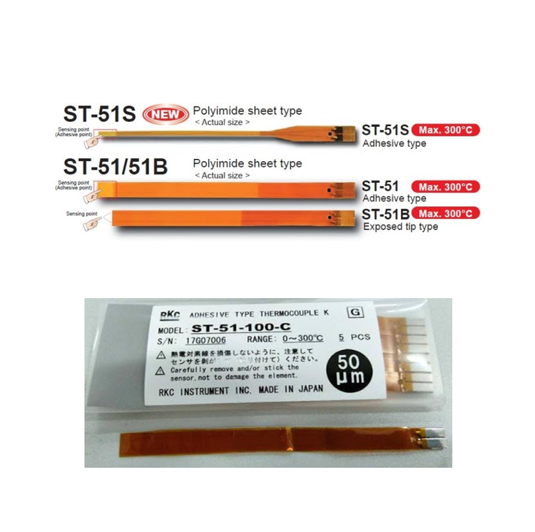 알케이씨 RKC ST-51 온도센서