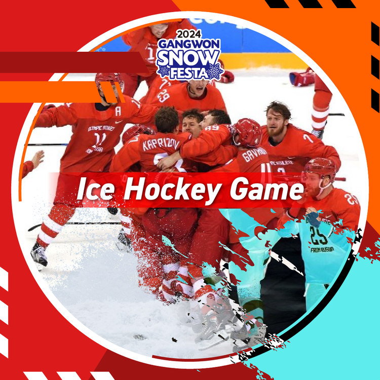 [2024 Youth Olympic] Gangneung 1 Day tour with Ice Hockey Game