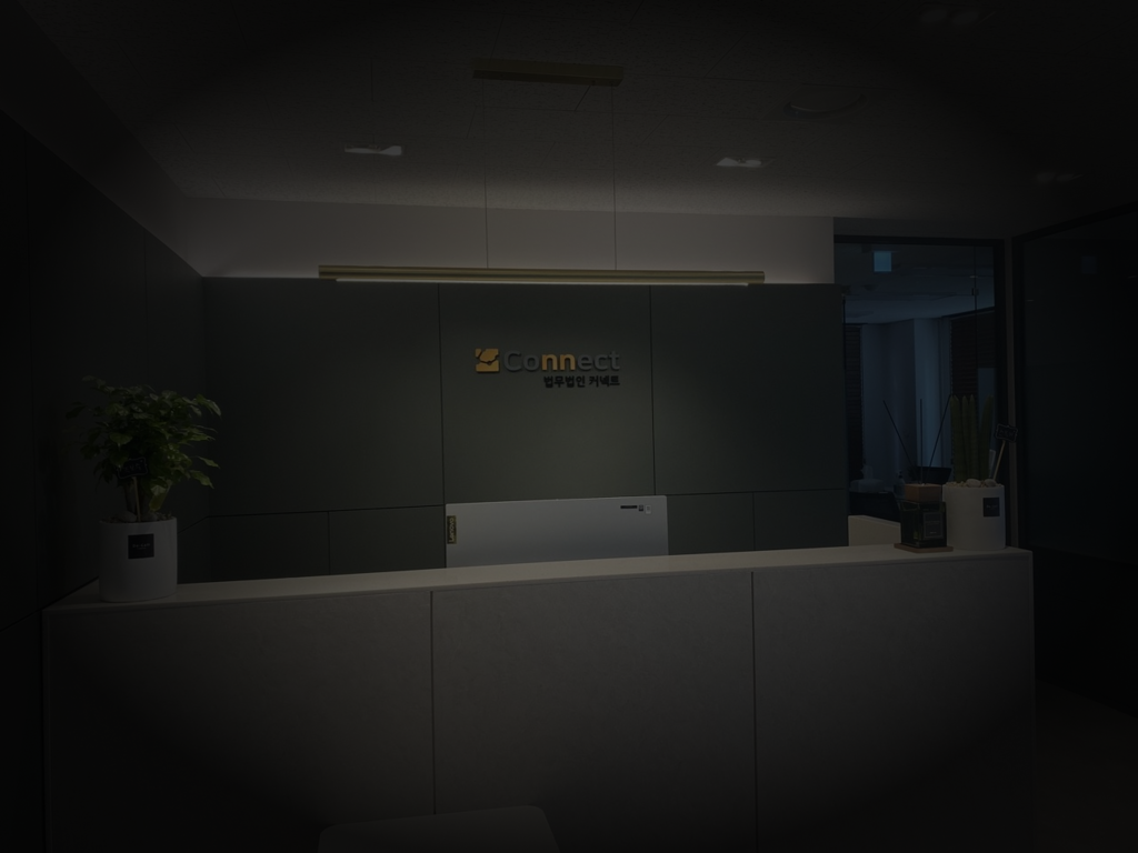 아임웹 전문가 - 법무법인 웹사이트 제작 (디바이드랩)