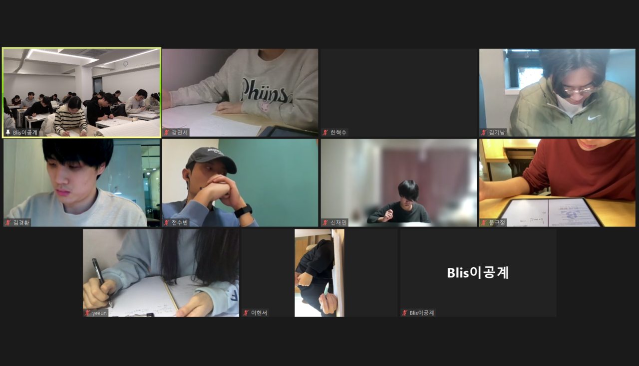 <b>Zoom 강의</b>