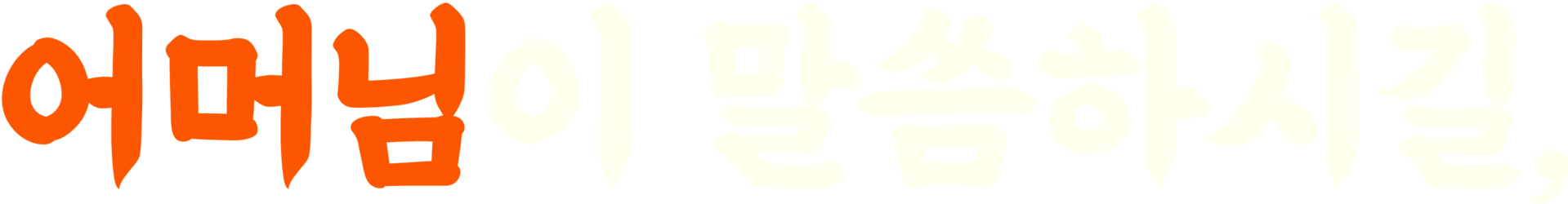 정칼짱 브랜드 스토리