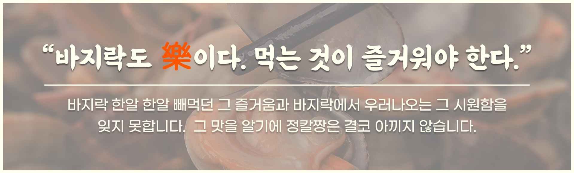 정칼짱, 칼국수, 칼국수맛집, 포항 장성동 맛집, 알곤이, 맛집, 평택 송탄맛집, 경주 용강동 맛집, 맛집, 산더미 바지락 칼국수 맛집, 알곤 칼국수 맛집, 한식 맛집, 전 맛집, 파전, 김치전, 경주칼국수,  평택칼국수, 경주맛집, 경주 칼국수맛집, 포항 정칼짱, 경주 정칼짱, 평택 정칼짱, 송탄 정칼짱, 장성동 정칼짱, 용강동 정칼짱, 가맹문의, 칼국수프랜차이즈, 칼국수창업, 프랜차이즈