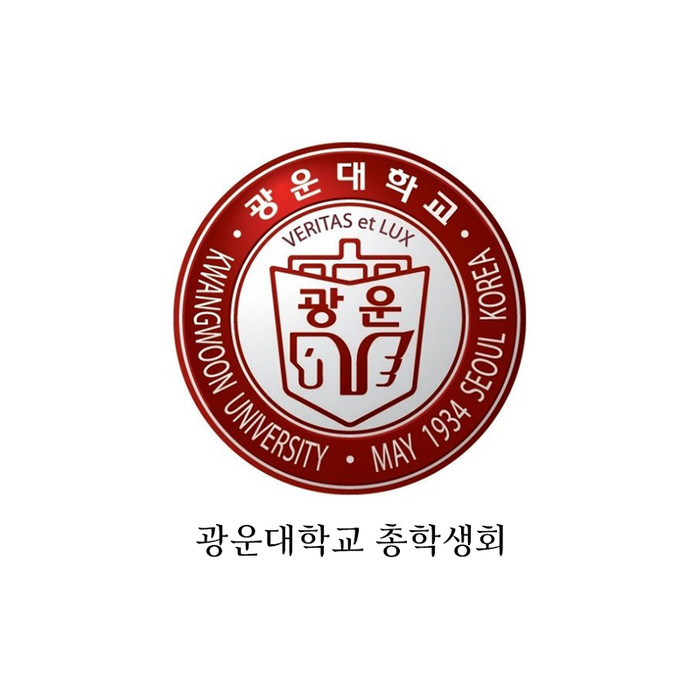 광운대학교