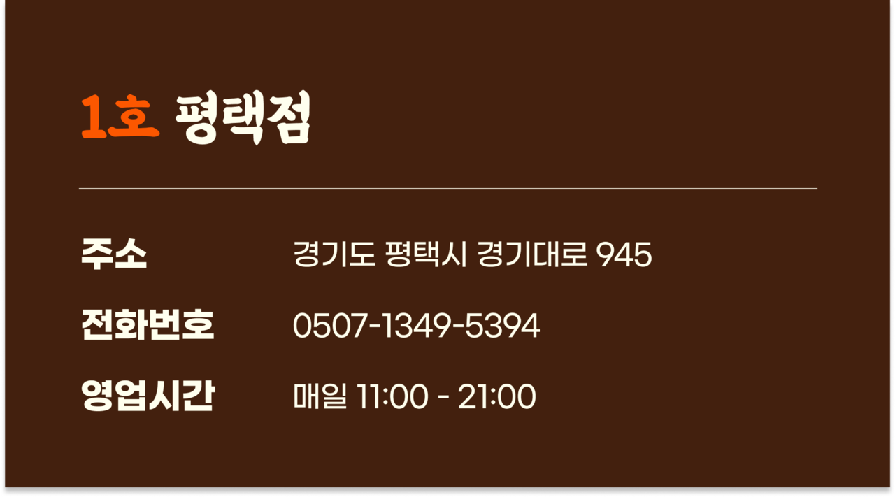 정칼짱 인테리어