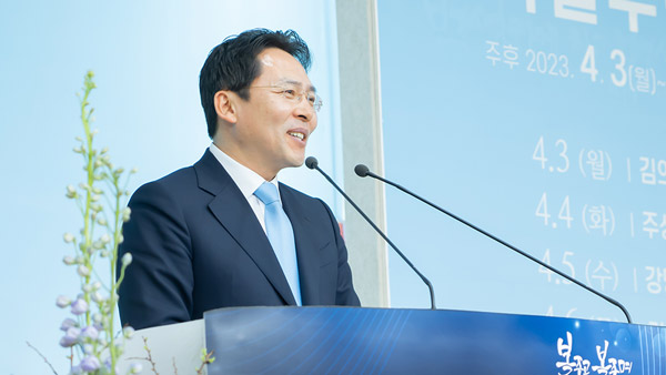 <h6 style="line-height: 1;"><strong><span style="font-size: 18px; color: rgb(255, 255, 255);">환영인사</span></strong></h6>