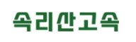 속리산고속