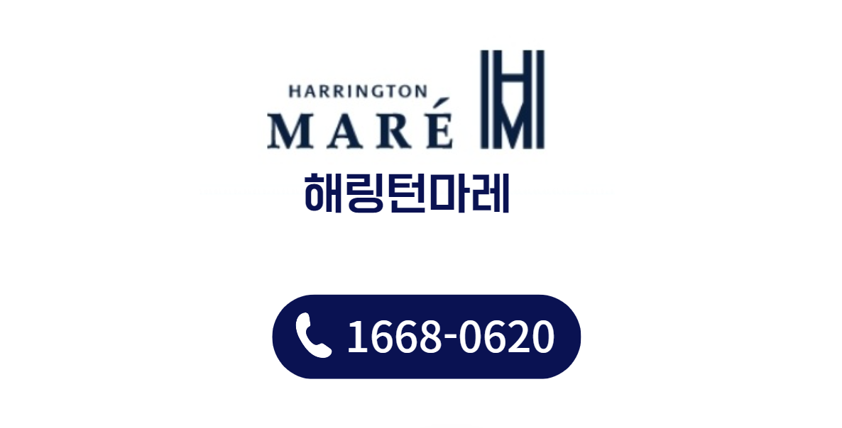 해운대 경동 리인뷰 2차