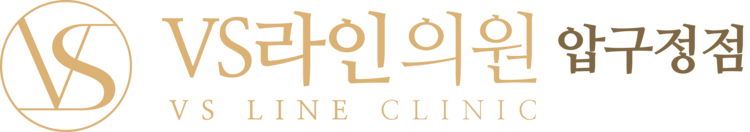 VS LINE CLINIC Seoul - Apgujeong | 압구정 VS라인의원