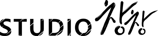 스튜디오 창창