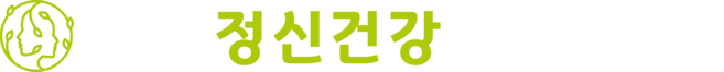 새빛정신건강의학과의원