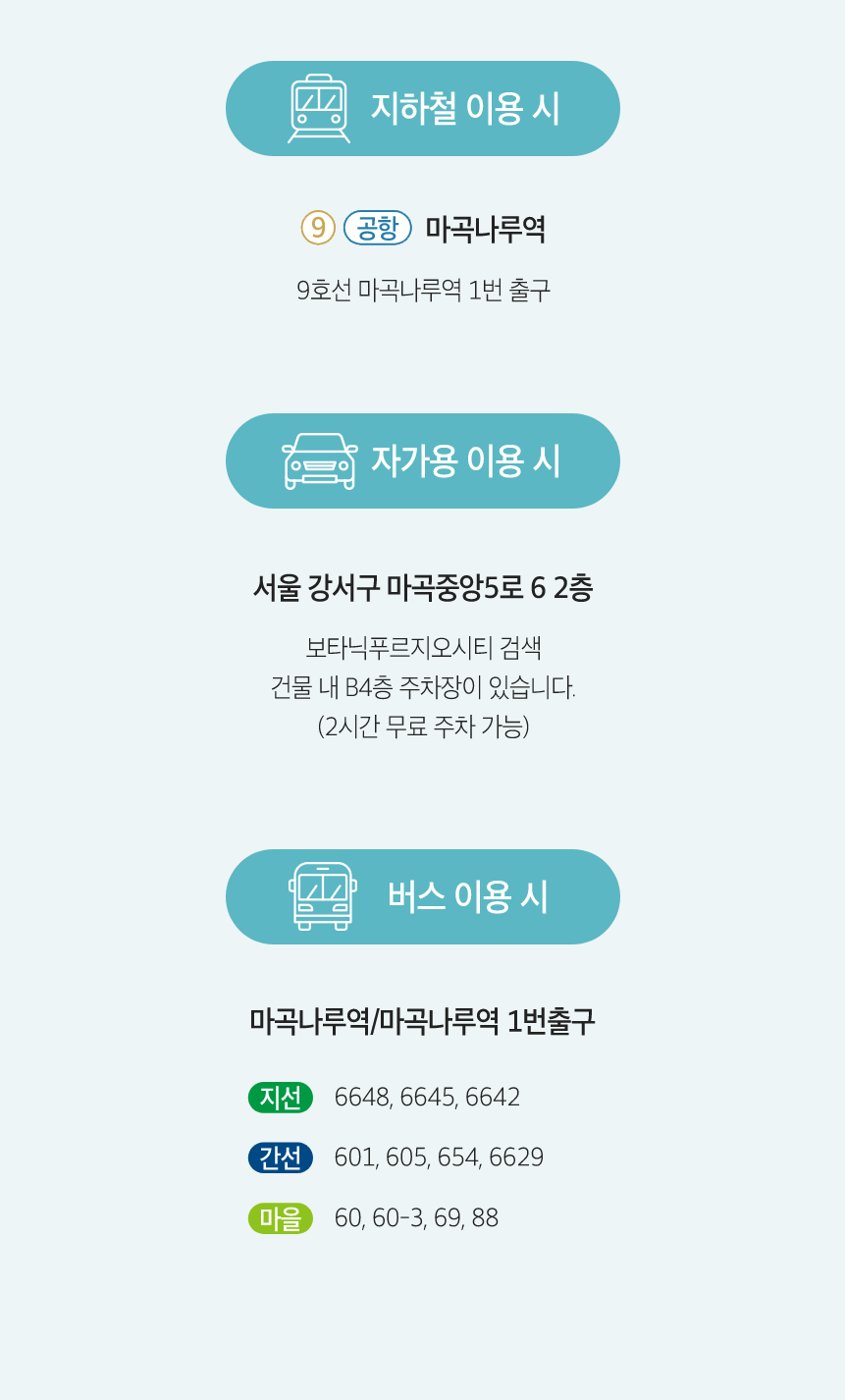친절한홍치과 오시는길