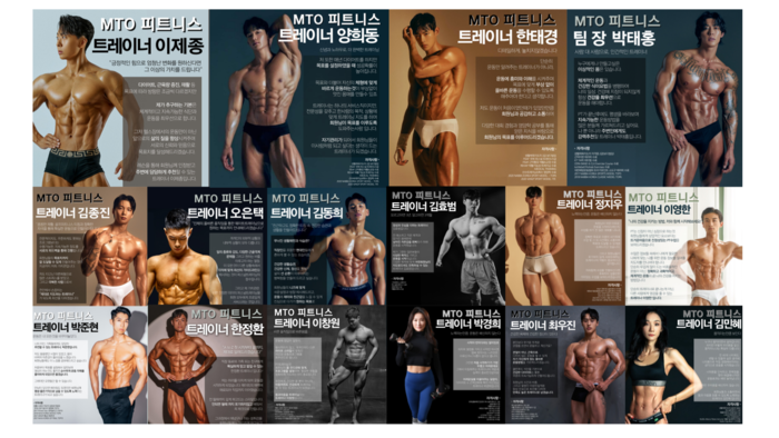 Mto Fitness Hangsin PT 솔직한 리뷰 3