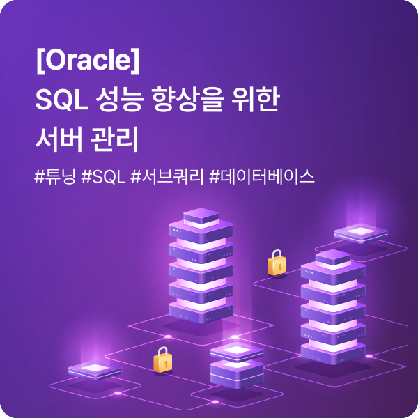에티버스러닝