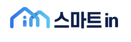 아파트 사전점검 대행 전문업체, 스마트In