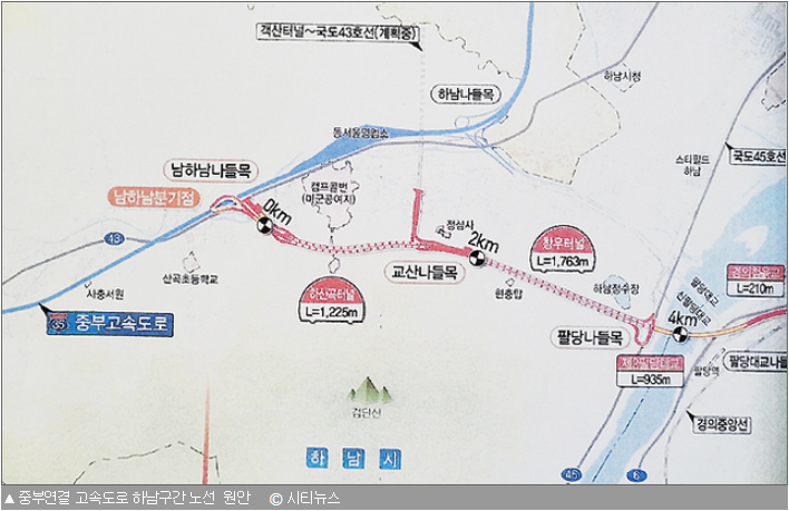 하남, 중부연결 ‘제2안’ 협의 제안 : 하남포털 아리하남 시티뉴스