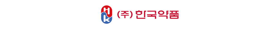 한국약품