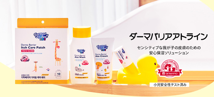 TSUDA SKIN BARRIER BALM 2個セット Amazon.co.jp: TSUDA COSMETICS