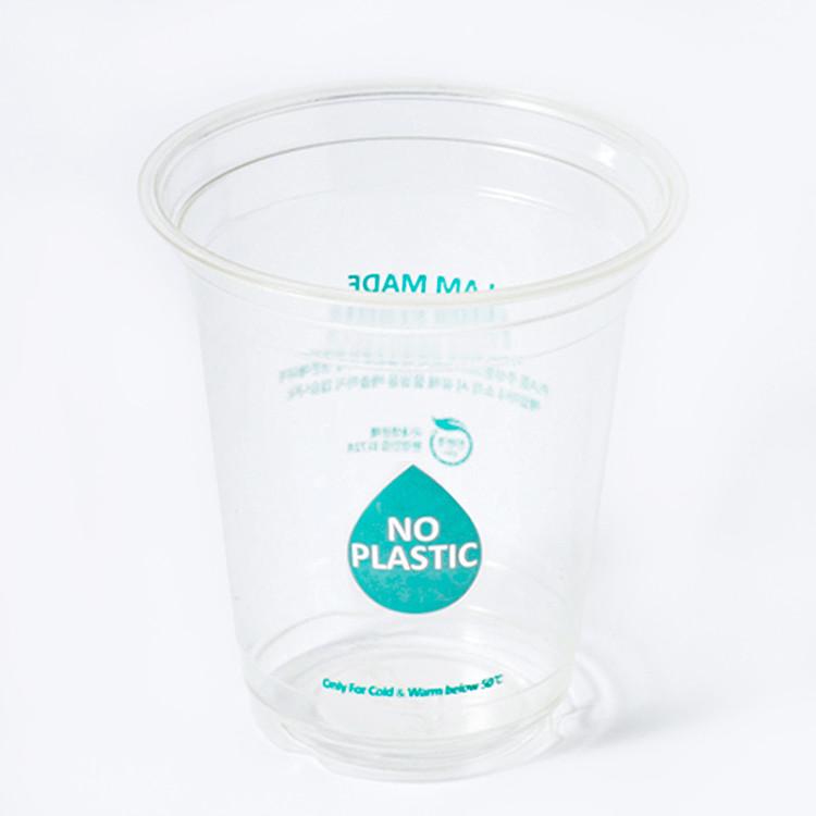생분해성 플라스틱으로 만든 일회용 아이스컵 (PLA)