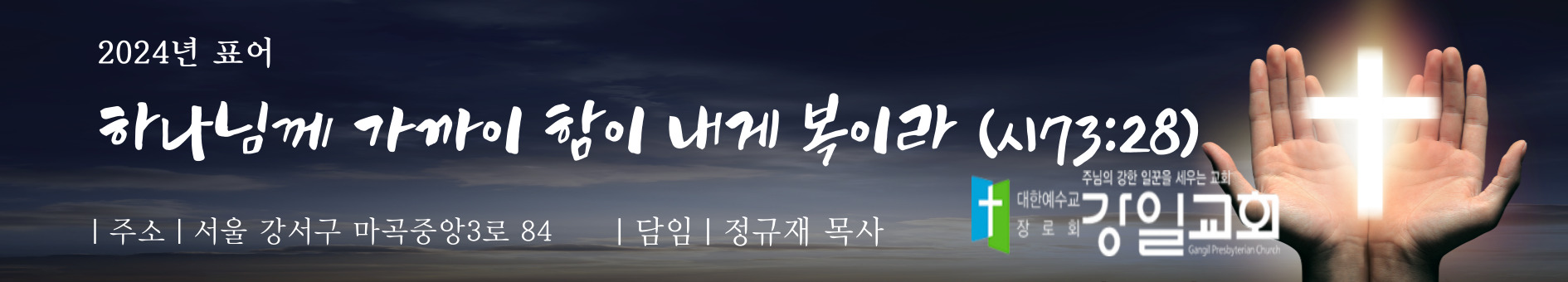 북한선교 unimission.net