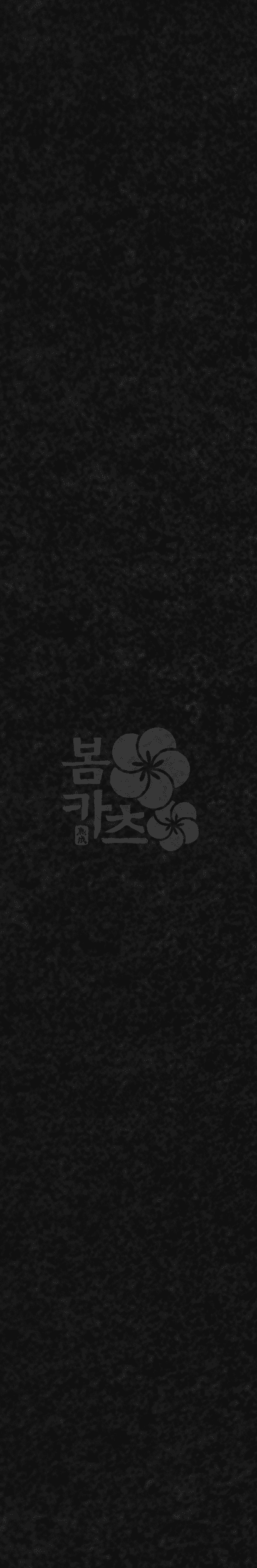 mobile background