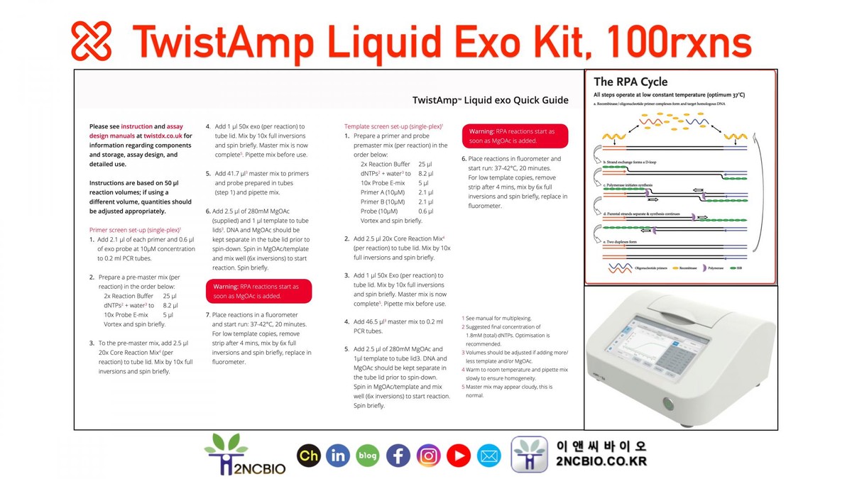 TwistAmp® Liquid exo Kit : Real-Time qPCR & Isothermal Instruments