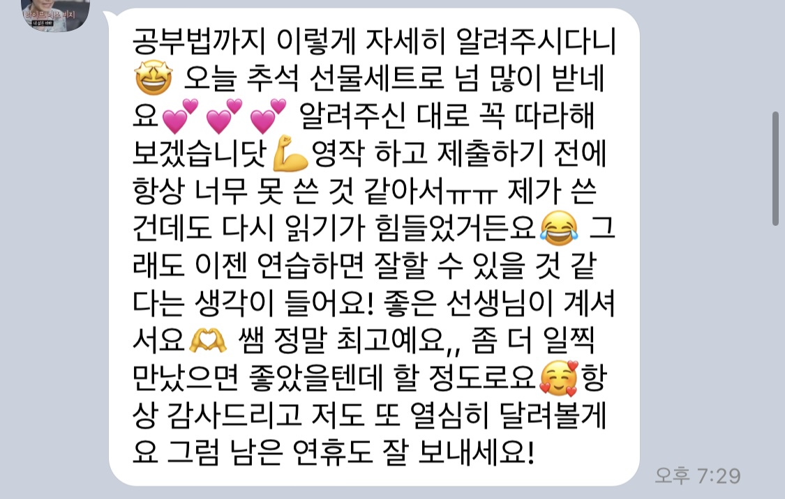 북클럽 | 월플라워 + 자기소개 백문백답 : 끌로이몽