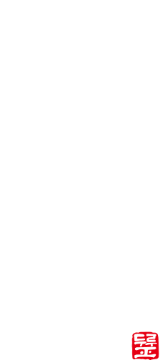 두루치기와 짜글이에 바른 정성을 담다