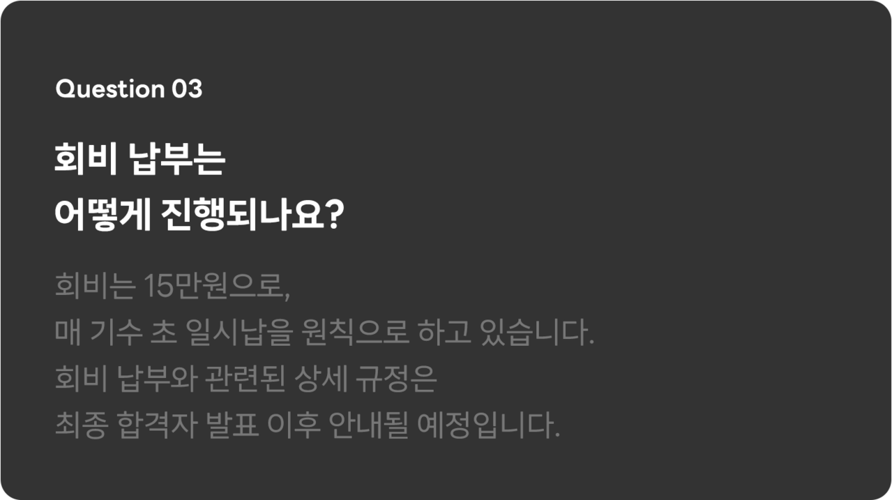 FAQ3