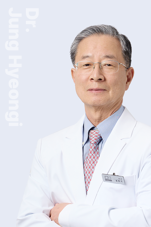 <b>정현기 원장</b>