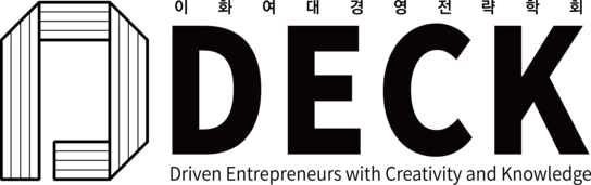 이화여대 대표 경영전략학회 DECK