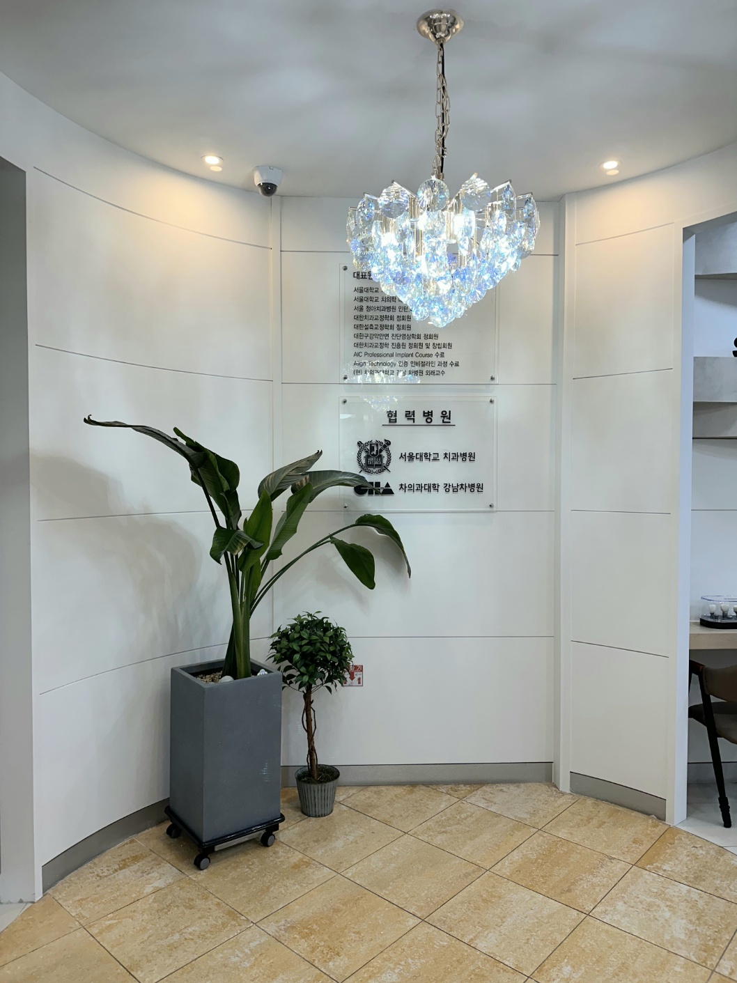 <h5 style="margin-left:10px; color:#fff;">대기실</h5>