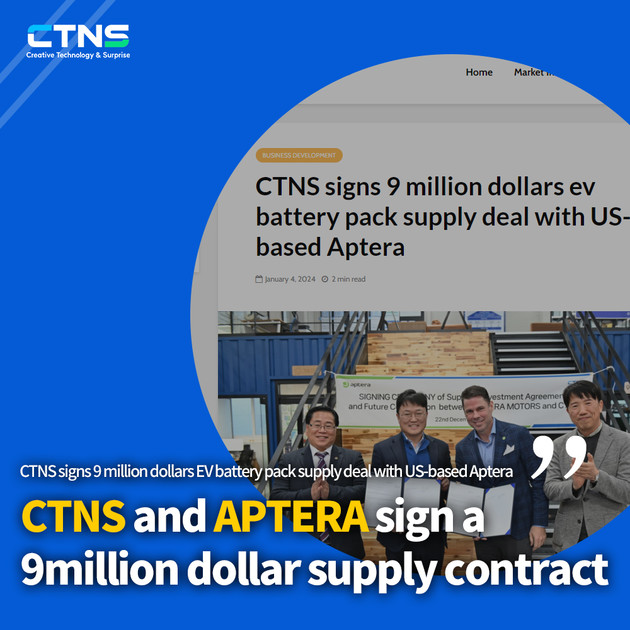 [Article] CTNS signs 9 million dollars ev battery pack supply deal with ...