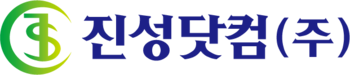 진성닷컴