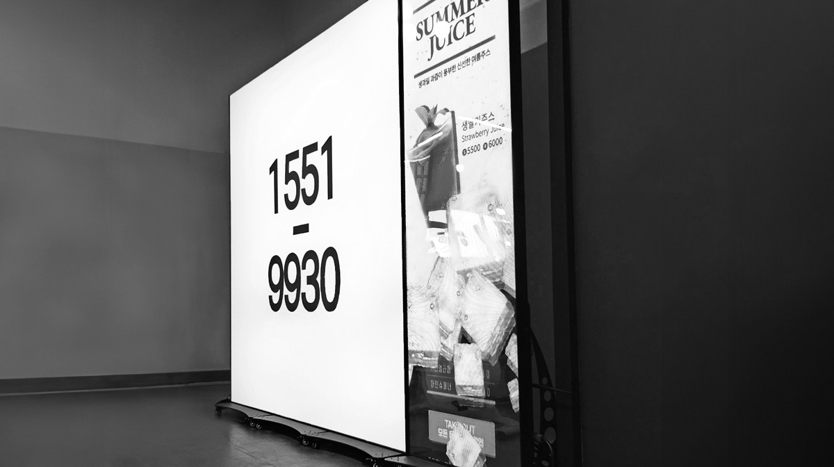 <b>스탠드형<br>(어썸무브)</b>