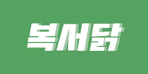 복서닭 오트밀닭죽