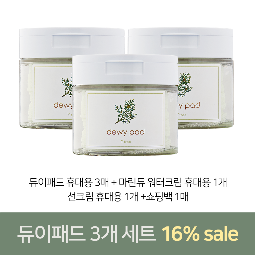 [와이트리]글로우 워터릴리 미스트 : 와이트리 YTREE