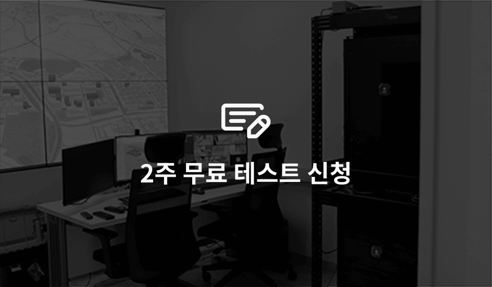 포세이돈 2주 무료 테스트 신청