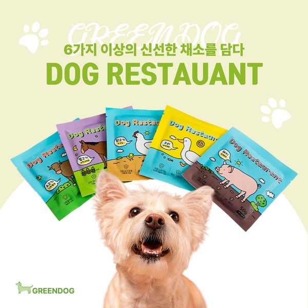 [택배/배송] 그린독