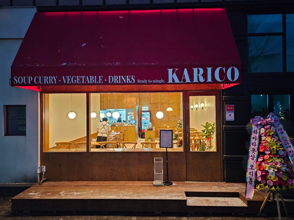 KARICO 2호점 : 공간속의세진