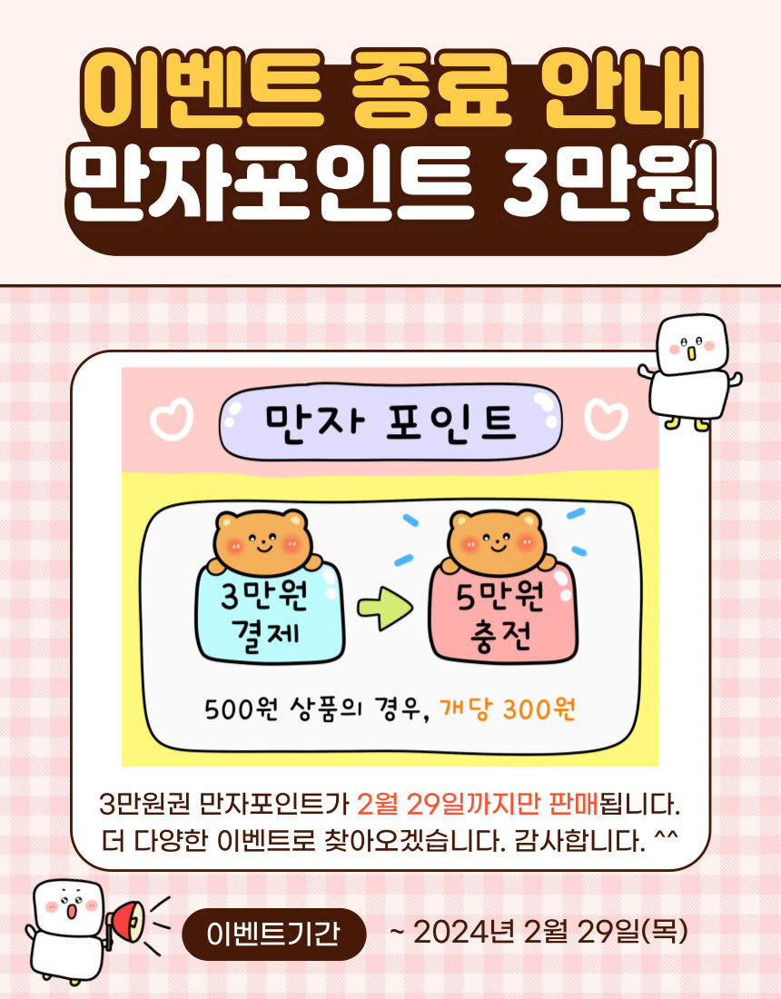 만자디자인