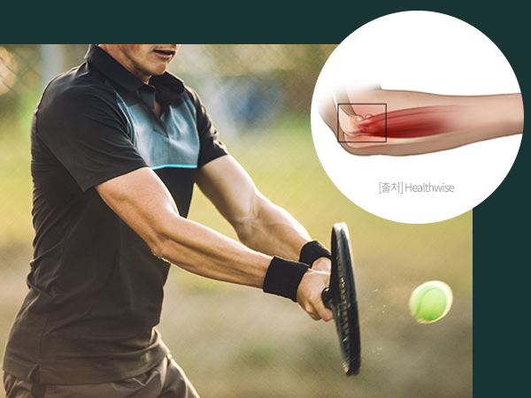 테니스를 치고 있는 남성의 사진