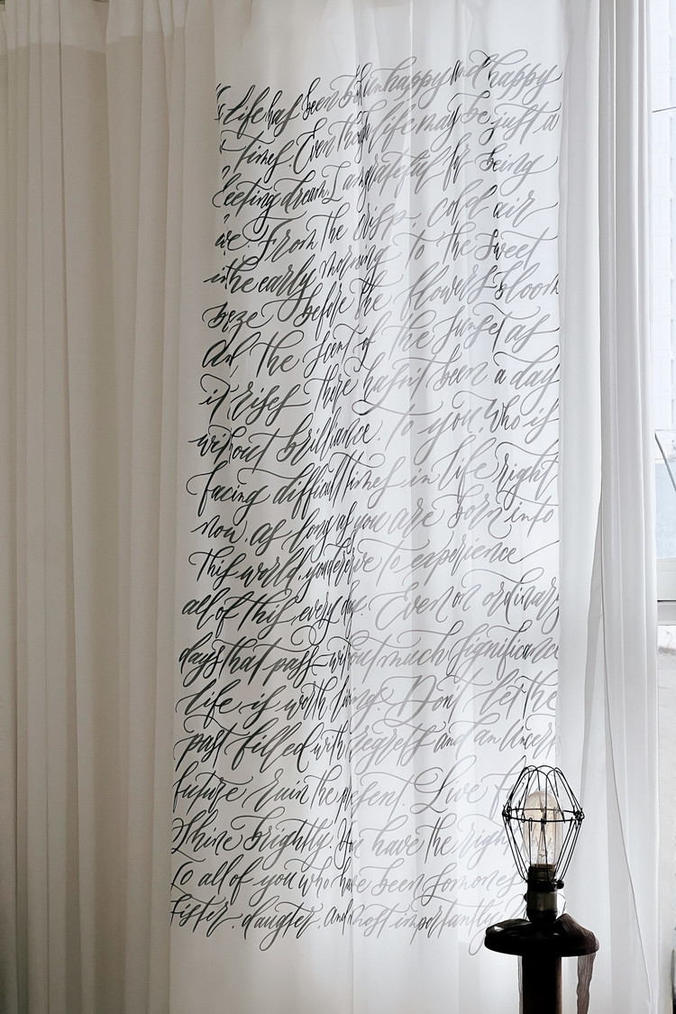 [Fabric] Printed Calligraphy on Chiffon : LEONY