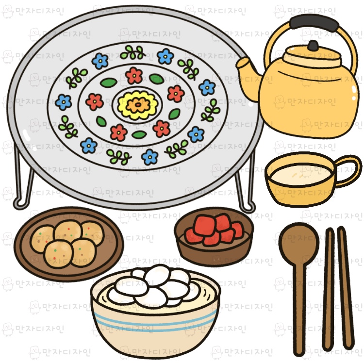 만자디자인 설날 [컷도안] 옛날 밥상과 떡국 - 유치원, 어린이집, 요양시설 교실환경구성