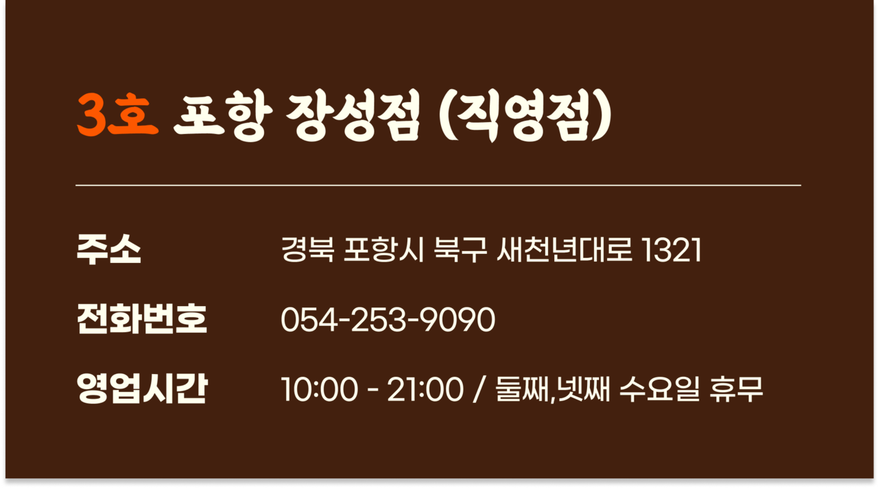 정칼짱 인테리어