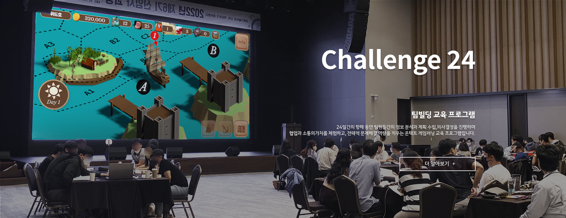Challenge 24