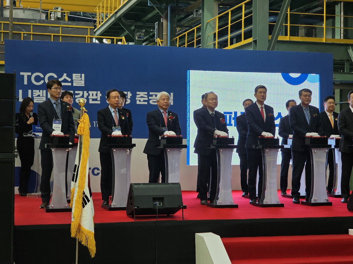 TCC스틸 니켈도금강판 포항 공장 준공식 : (주)와이엠컴퍼니 | 행사 전문 브랜드 웨이브나우